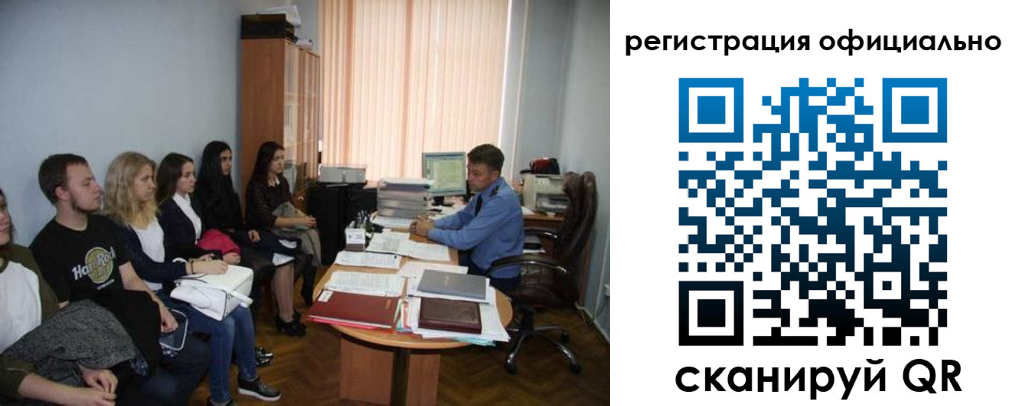 временная регистрация в Алтайском крае