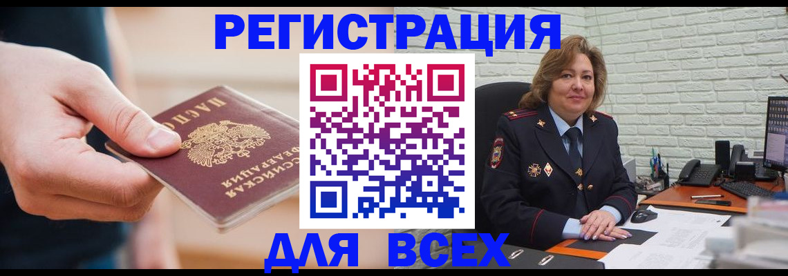 форма 3 в Алтайском крае